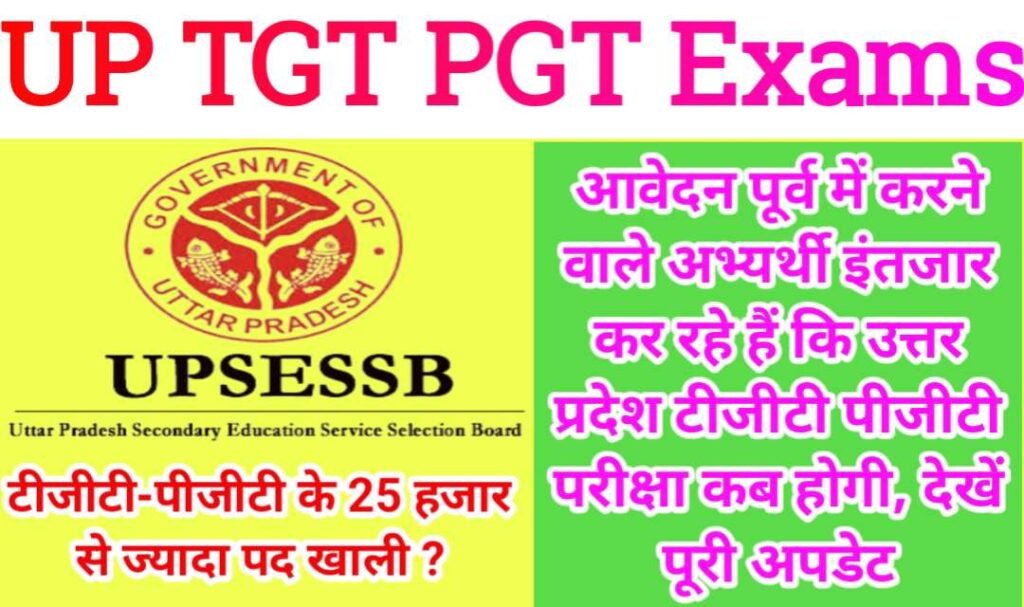 UP TGT PGT Exam Date